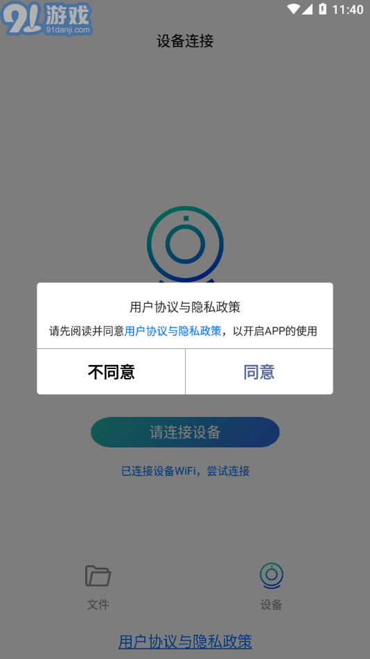 FCCAM1