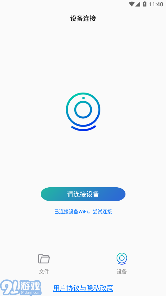 FCCAM2