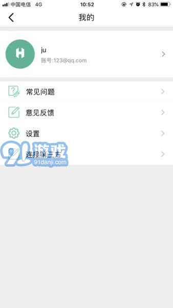 ferace健康智能手表3