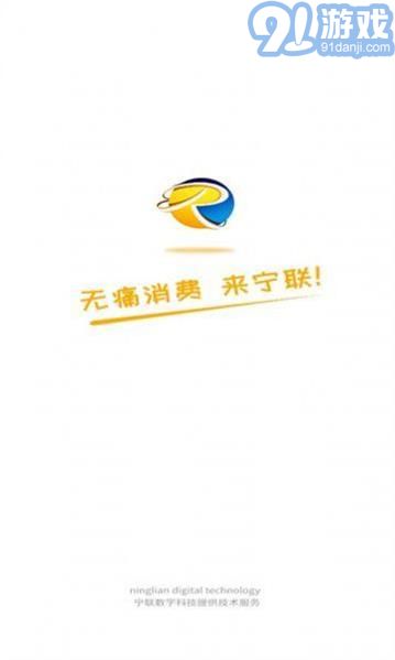 寧聯(lián)生態(tài)1