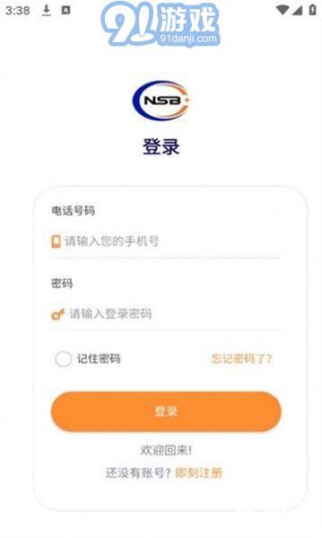 寧聯(lián)生態(tài)3