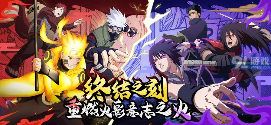 頭號英雄蘋果版1