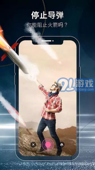 FX視頻制作器1