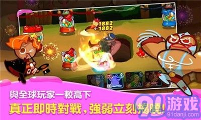 姜餅人聯(lián)盟無限寶石版3