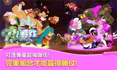 姜餅人聯(lián)盟無限寶石版4