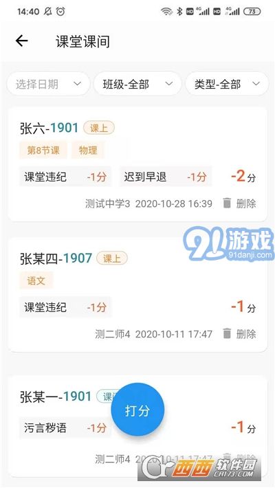 e智學(xué)1