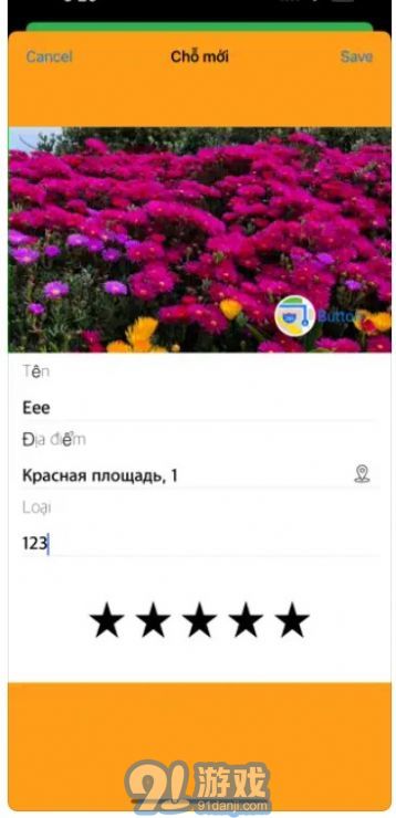 cho cua toi3