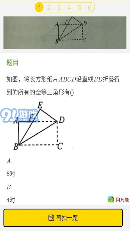 學(xué)習(xí)幫3