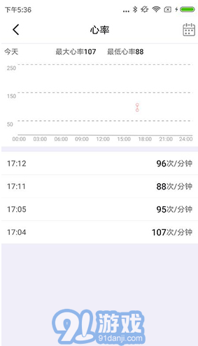 FERACE健康(ferace健康綁定手環(huán))V1.0.4.4 安卓手機(jī)版2