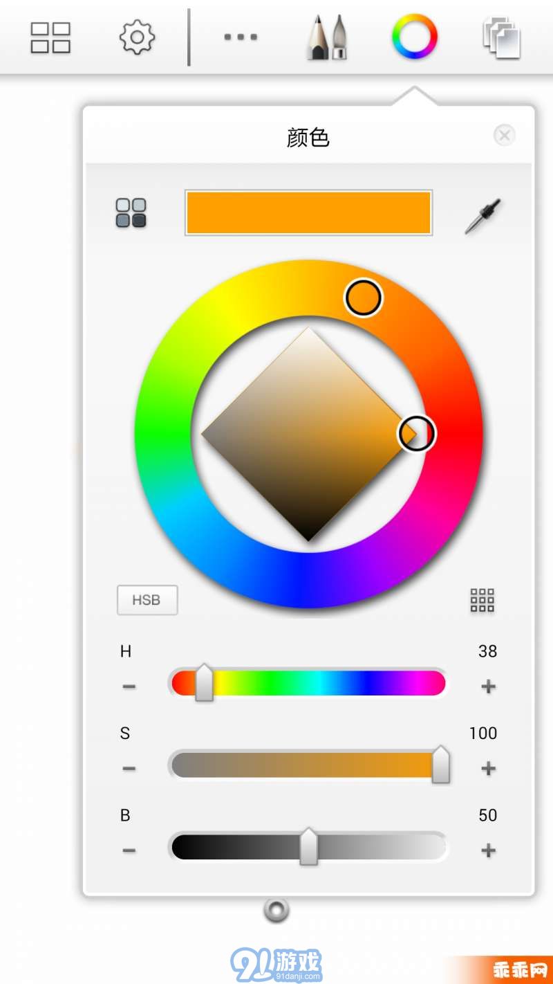 妙筆生花 SketchBook for Galaxy3