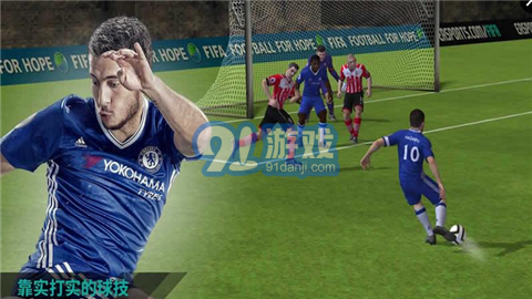 FIFA移動版1
