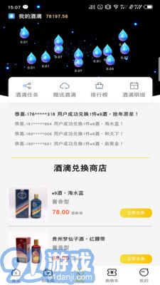 e9平臺3