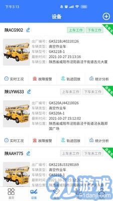 隨車智行4