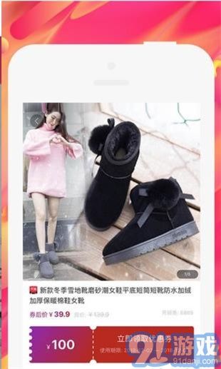 奇葩購3