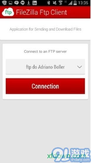 filezillaserver中文版(ftp服務(wù)器配置軟件)v0.9.33綠色版2