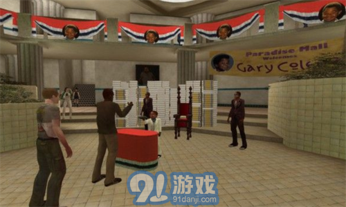 奪命郵差21
