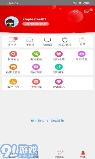 博之摯選3