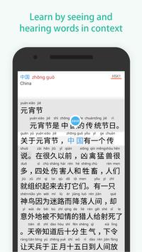 Du Chinese2