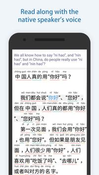 Du Chinese4