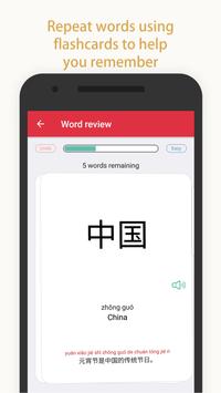 Du Chinese5