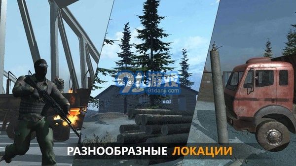 FBG特種部隊(duì)v1.0.0安卓版2