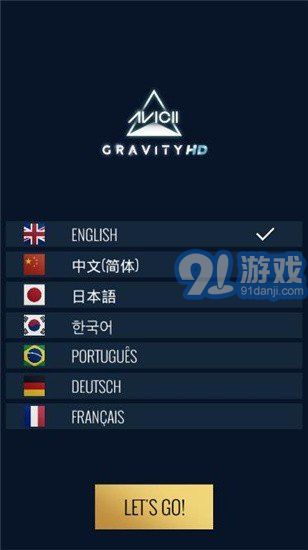 艾維奇重力3