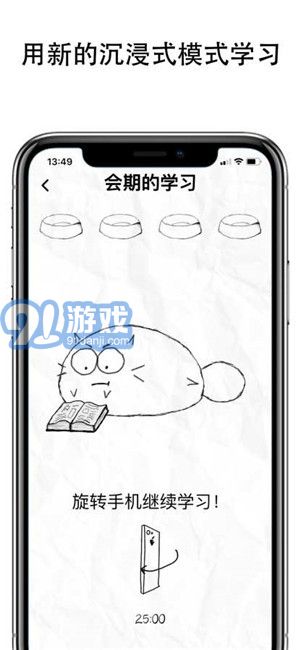 Fatty Catios版2