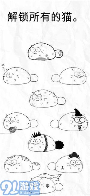 Fatty Catios版3