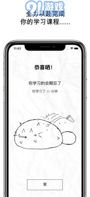 Fatty Catios版4