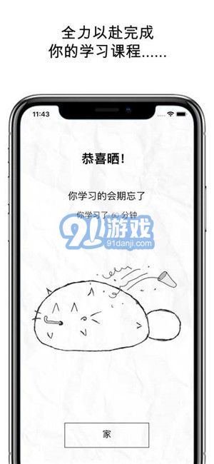 fatty cat(習(xí)慣養(yǎng)成)4