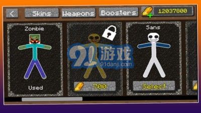 火柴人戰(zhàn)斗模擬器20211