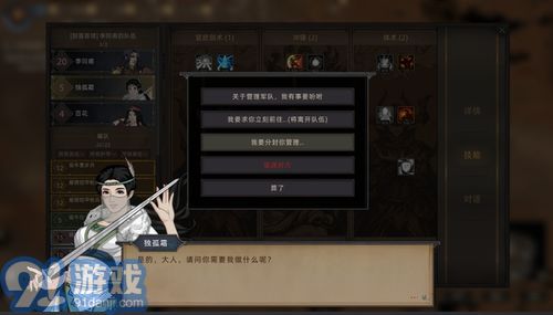 老滚5什么难度体验最好