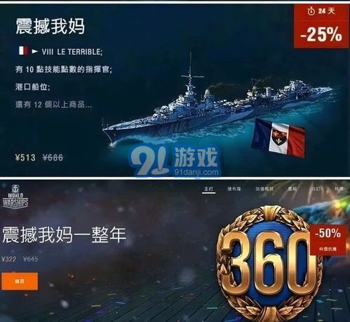 老滚5什么难度体验最好(图2)