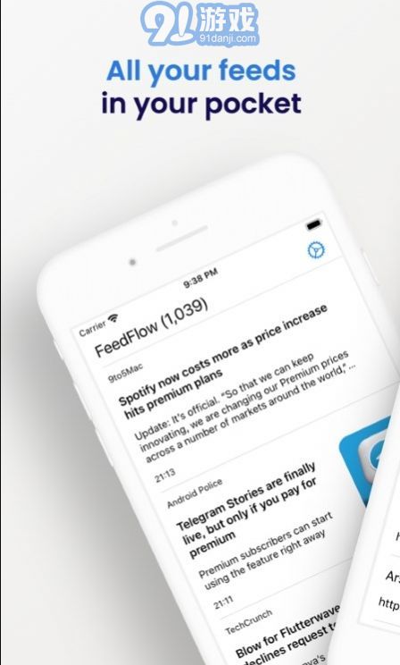FeedFlow4