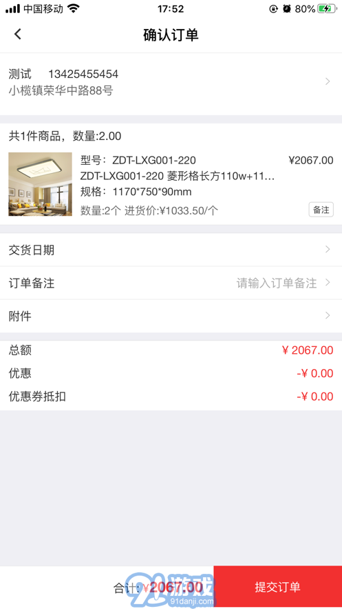 子彈頭照明1