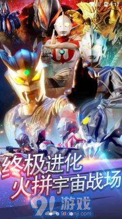 奧特曼抽卡王2