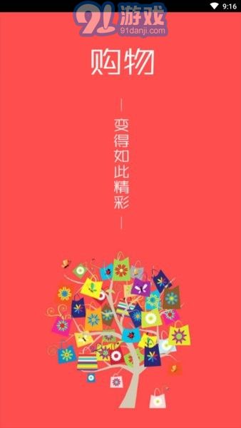 金牌試客3