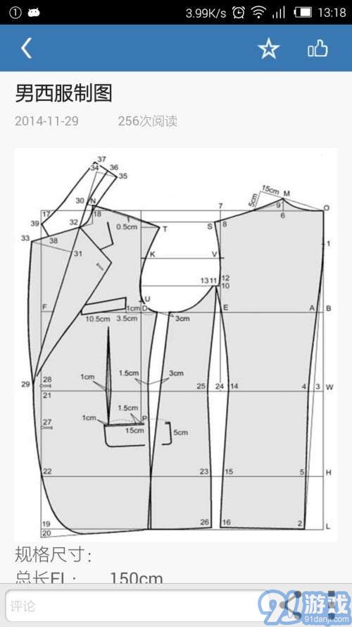至尊寶紡CAD3