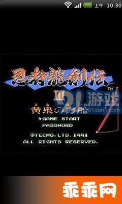 FC游戲合集1