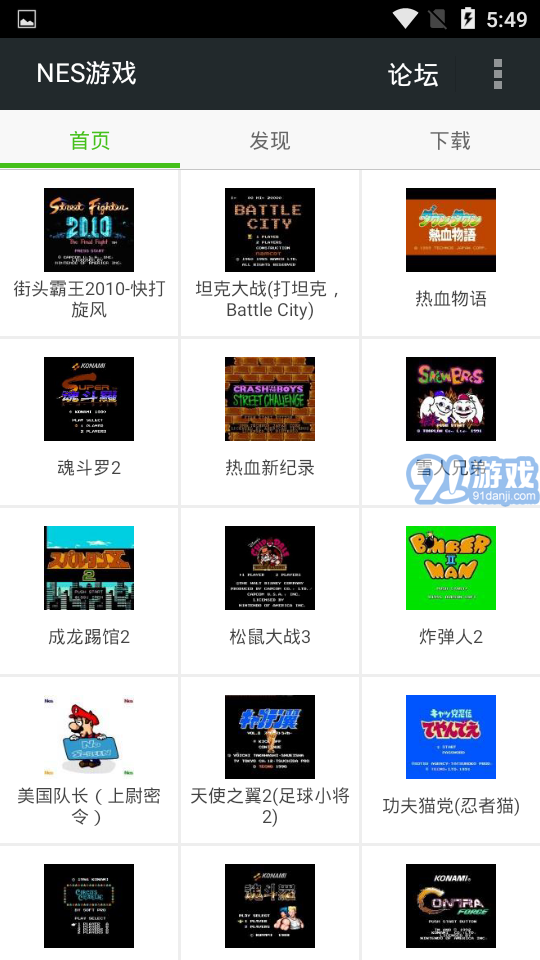 fc游戲盒子1