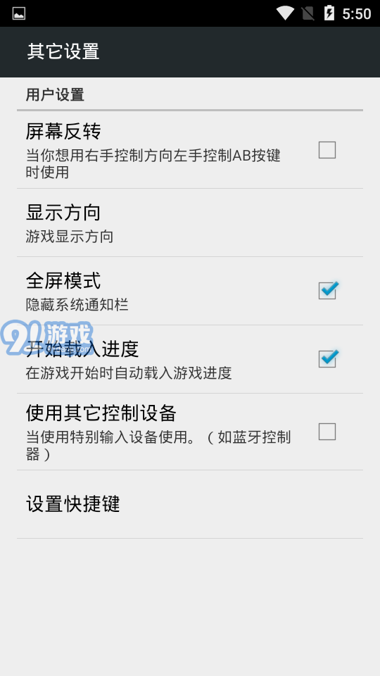 fc游戲盒子3
