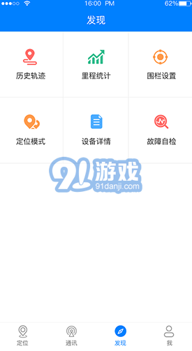 E物聯(lián)1