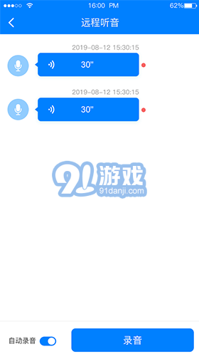 E物聯(lián)2