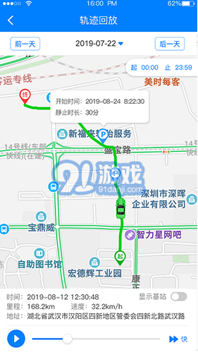 E物聯(lián)4