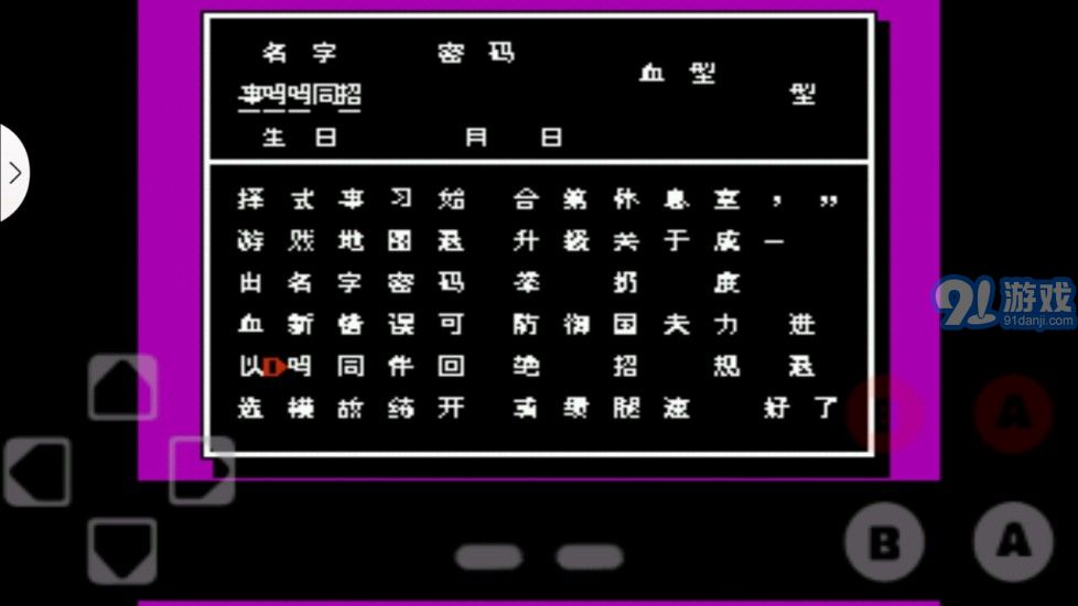 FC熱血合集1