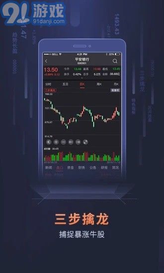 天龍博弈3
