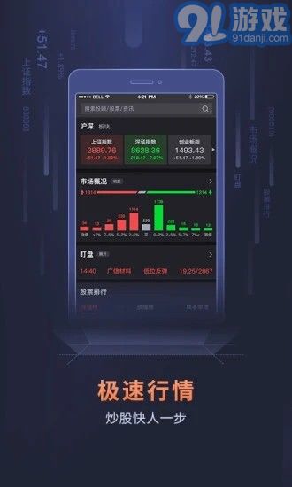 天龍博弈4