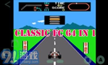 FC紅白機(jī)64合12