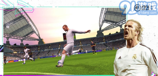 FIFA足球世界1