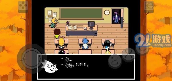 Deltarune2